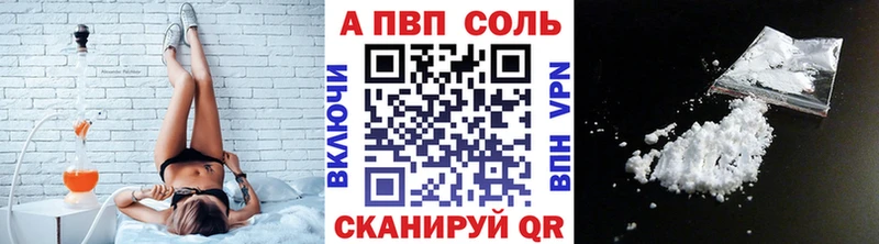 хочу   Исилькуль  A PVP мука 