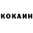КЕТАМИН VHQ Richard Feniks