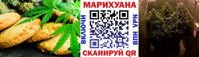 Еда ТГК марихуана  гидра ТОР  Исилькуль 