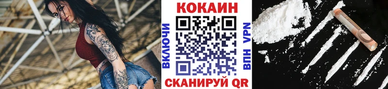 mega   Исилькуль  КОКАИН FishScale 