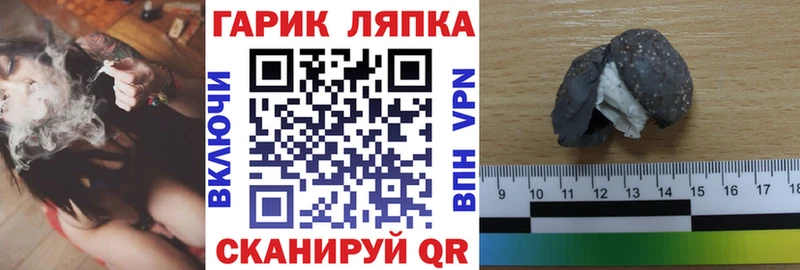 ГАШ Premium Исилькуль