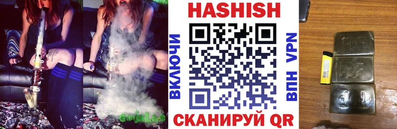 Гашиш убойный  купить  цена  Исилькуль 