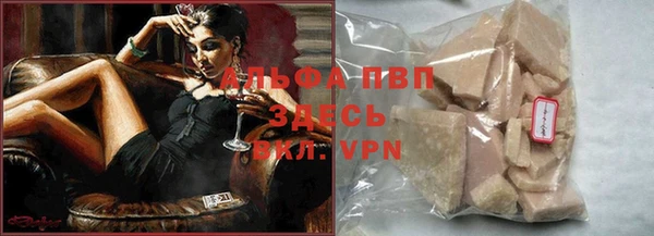 экстази Волосово