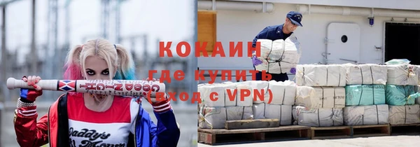 бутик Володарск
