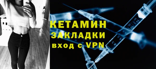 бутик Володарск