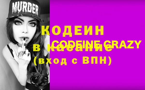 MDMA Покров