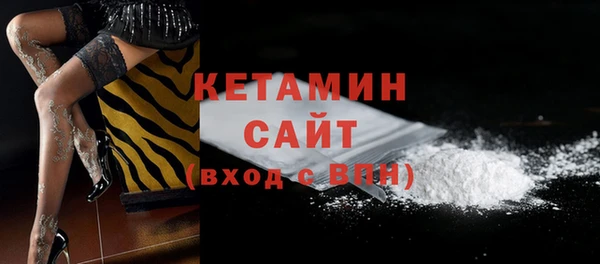 сатива Вяземский