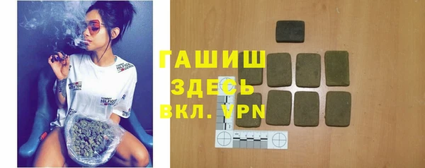сатива Вяземский