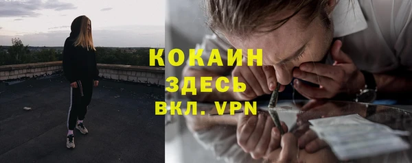 кокаин перу Вязники