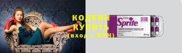 мескалин Волоколамск