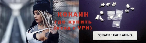 кокаин Покровск
