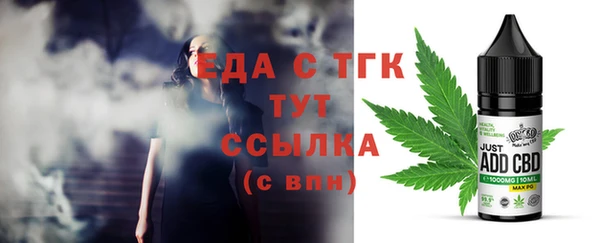 кокаин перу Вязники