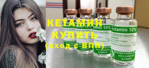 крисы Вязьма