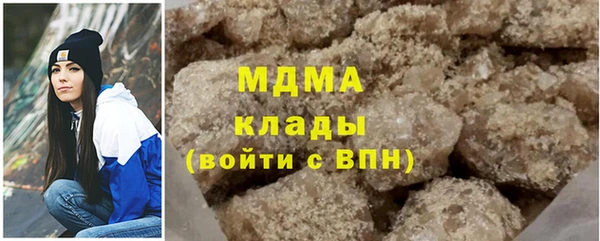 крисы Вязьма