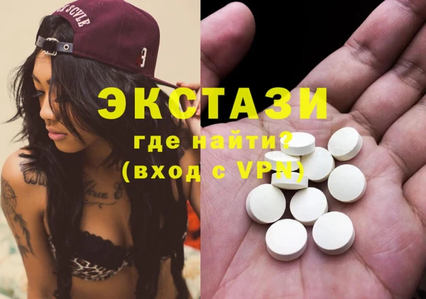 сатива Вяземский