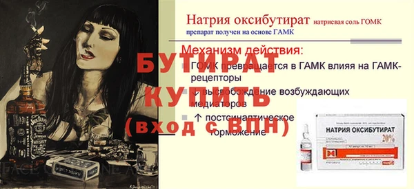 крисы Вязьма