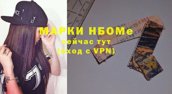 крисы Вязьма