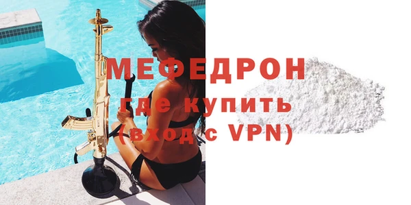 сатива Вяземский