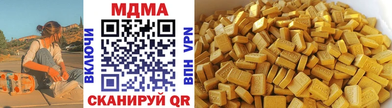 МДМА кристаллы  Исилькуль 