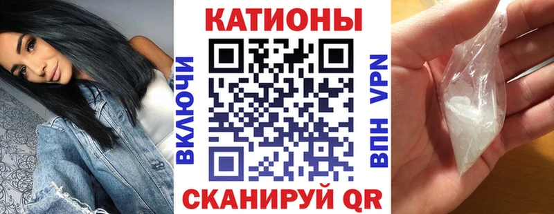 Мефедрон мука  где можно купить наркотик  Исилькуль 
