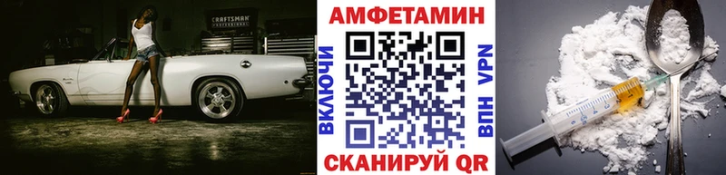 купить   Исилькуль  площадка наркотические препараты  МЕТАМФЕТАМИН винт 