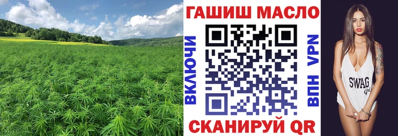купить  сайты  Исилькуль  ТГК вейп с тгк 
